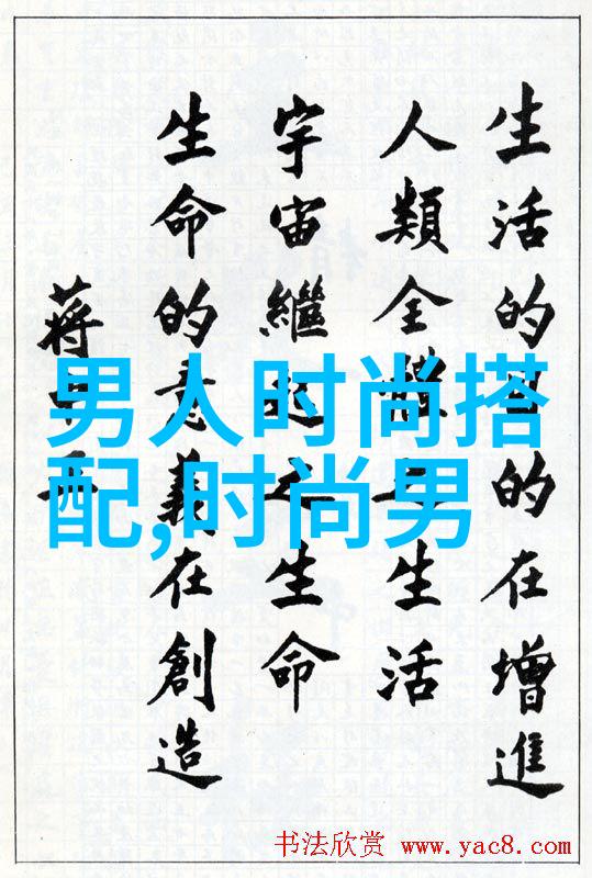 太平鸟男装质量大揭秘31会议定调优雅魅力