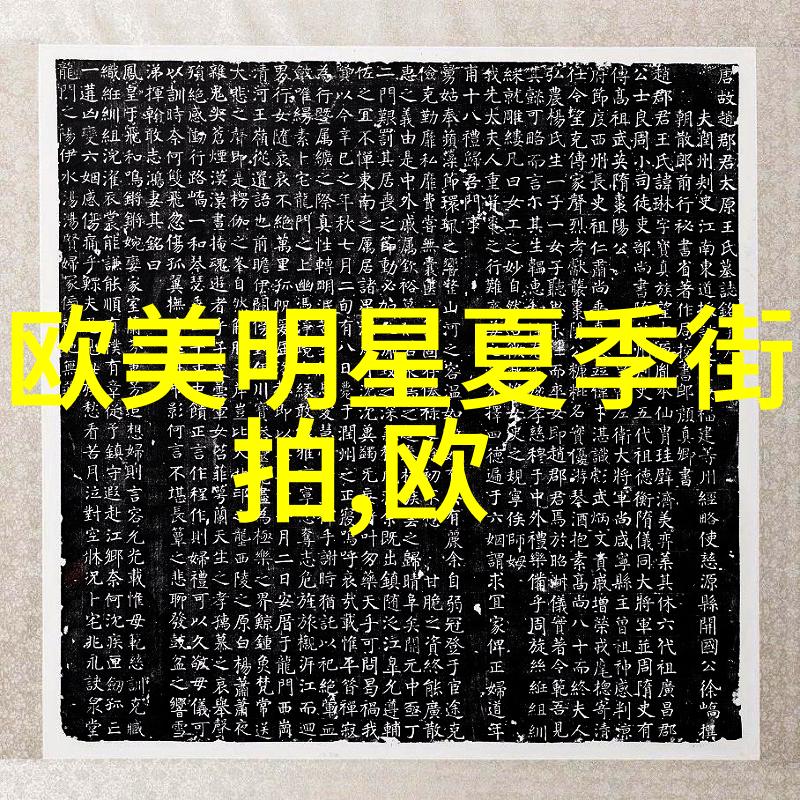 男生穿搭技巧穿衣搭配 - 夏季时尚必备男生轻松掌握的五大色彩搭配法则