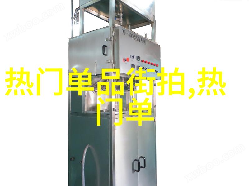 男士时尚穿搭艺术完美的味道