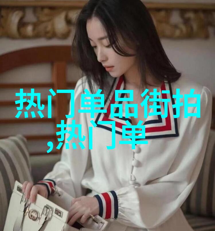 潮流探索男士穿搭技巧解析