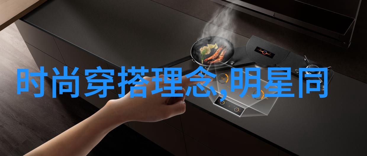 我的欧时力如何让你的生活更有活力