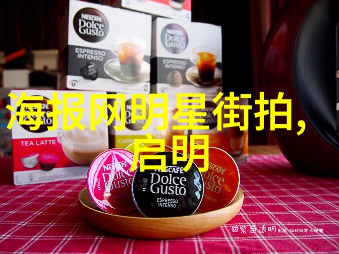 秋装潮男服装搭配研究探索时尚元素与文化内涵的融合