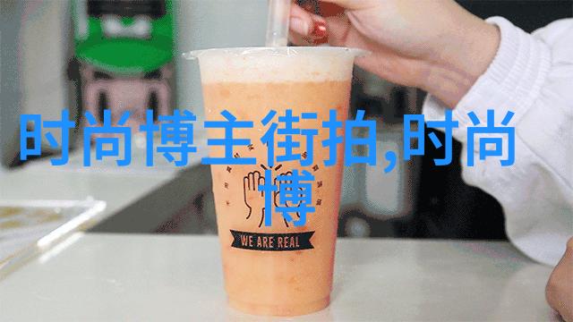 美拉德的奇幻旅途从酒精中解锁秘密
