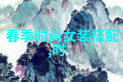 帅哥画像剖析时尚男神的视觉魅力