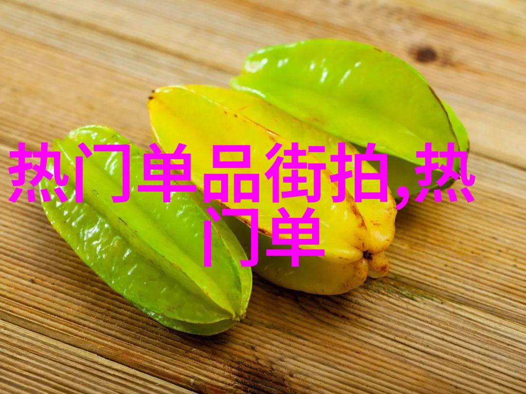 度嘉班妮的末日预言