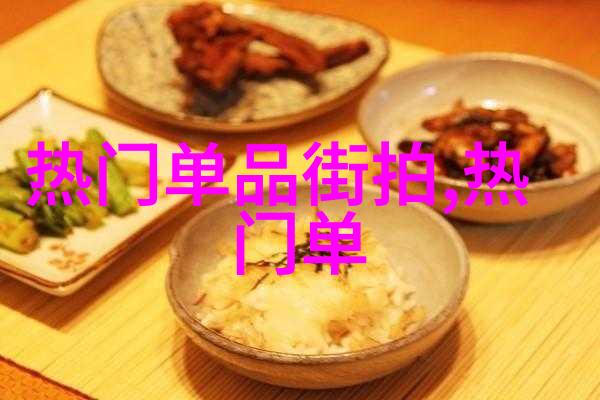 神秘搭配男装风格大揭秘