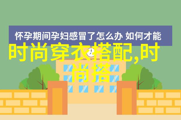 如何根据不同的舞台类型选用合适的演出服