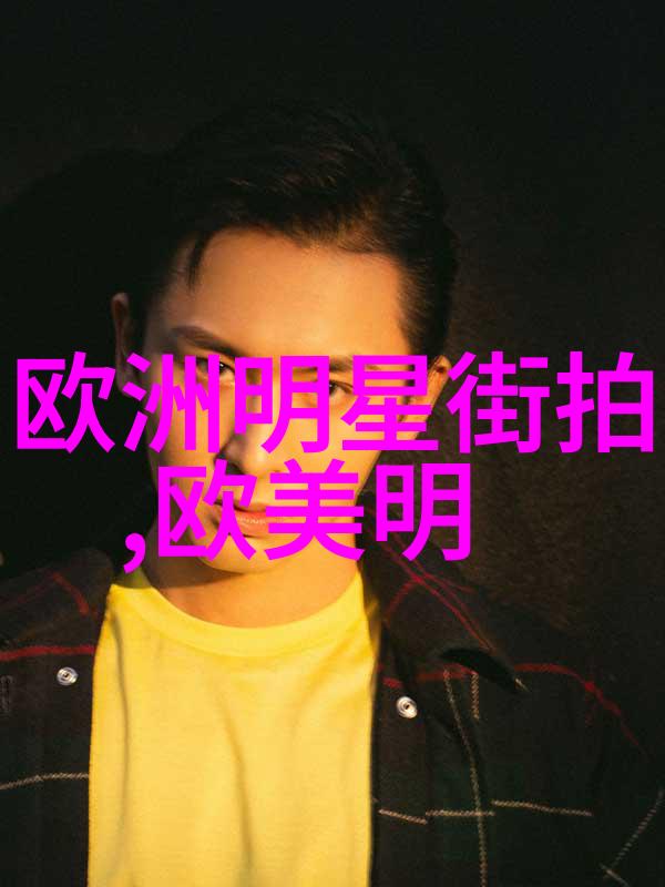 40岁短发时尚探索多款式引领中年女性新魅力