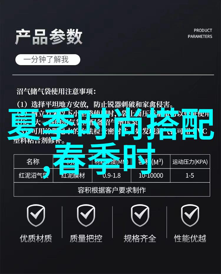 40岁短发发型女最新款-时尚再现40岁短发女士的新潮流