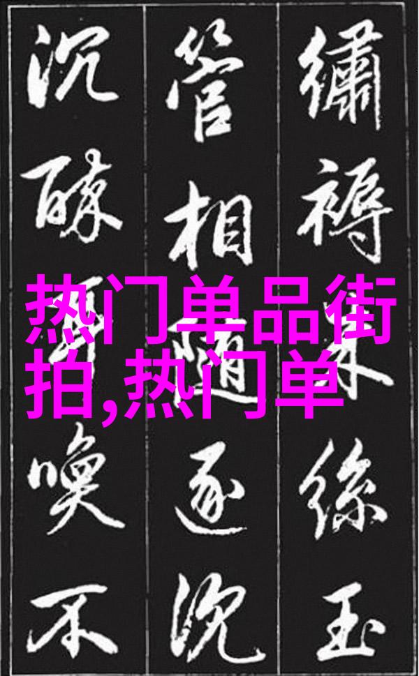 精灵王国探访360天界中独特而迷人的精灵族群落