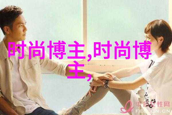 秦姝的东宫生活秦姝在皇宫中的日常生活