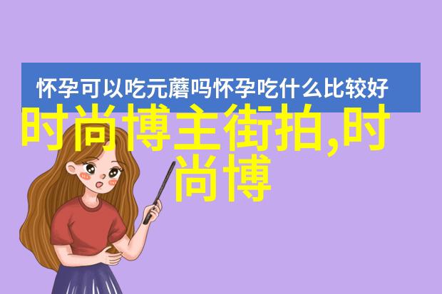 时尚 - 七分裤的魅力从休闲到正式的穿搭艺术