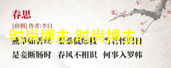 打造逆袭发型从老态龙钟到童颜巨擘