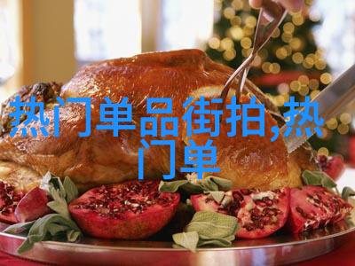 时尚与戏剧相遇2020国剧盛典红毯上的精彩瞬间
