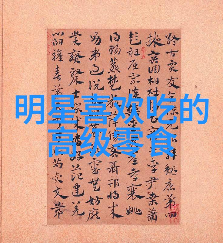 服装道具我的时尚小秘密武器