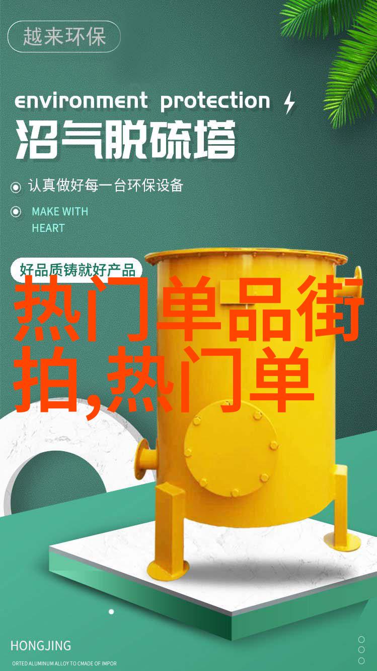 短发风尚剪裁精致的现代魅力