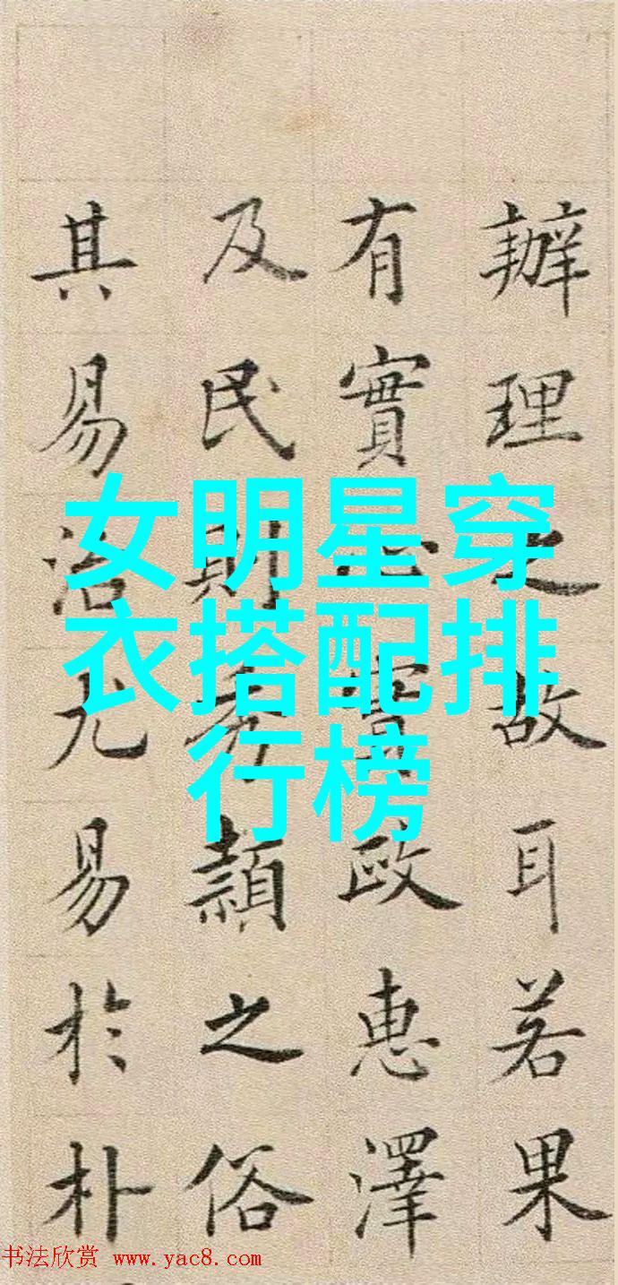 华人珠宝雕刻师陈世英潮流能发电的艺术家打造世界最贵项链