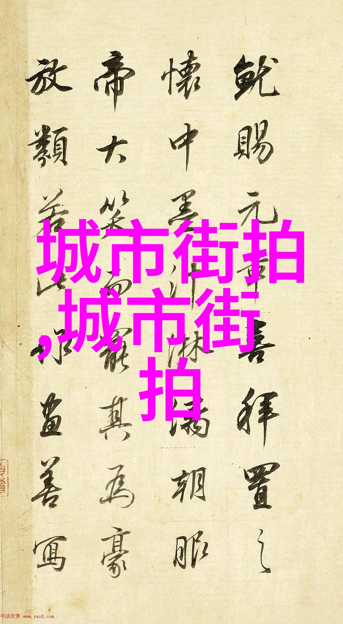 李一桐机场街拍风衣衬衫口罩遮面难掩俏丽气质仿若时装走秀上的明星每一步都散发出独特的魅力