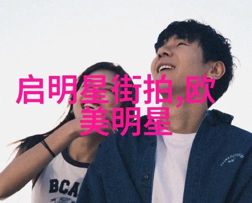香草的回忆探索阿蒂仙之香的秘密