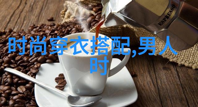 潮流时尚的视觉诗篇男孩街头的色彩游戏
