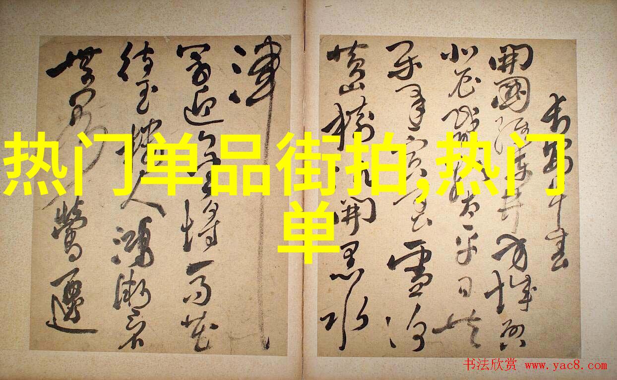 时尚搭配-男生穿搭指南从基础到高级的时尚攻略