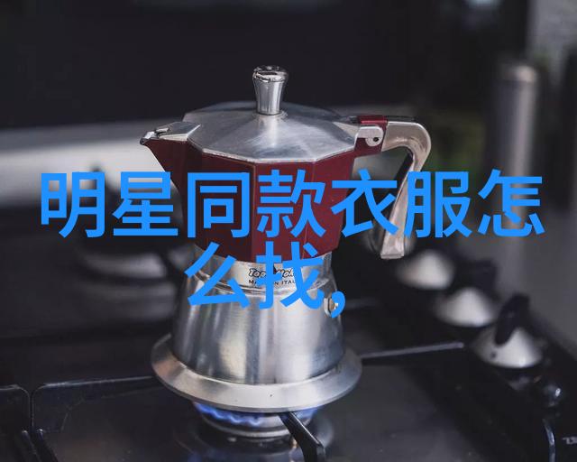 男士理发教学视频我来教你怎么给自己剪个帅气的发型
