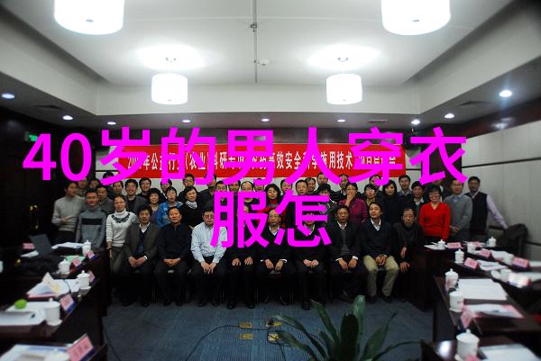 男装时尚潮流搭配 - 时尚前沿男士街头风格搭配指南