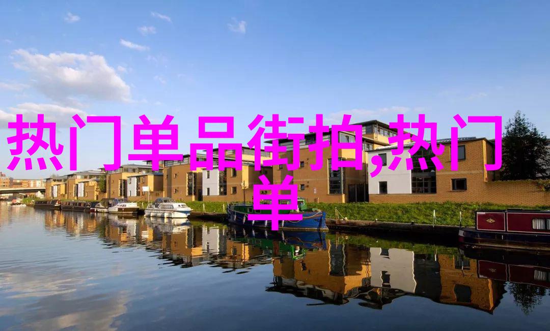 短发减龄秘诀30至40岁女性的时尚之选