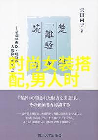 跌落暮色全文免费阅读我如何在一场意外中迷失自我