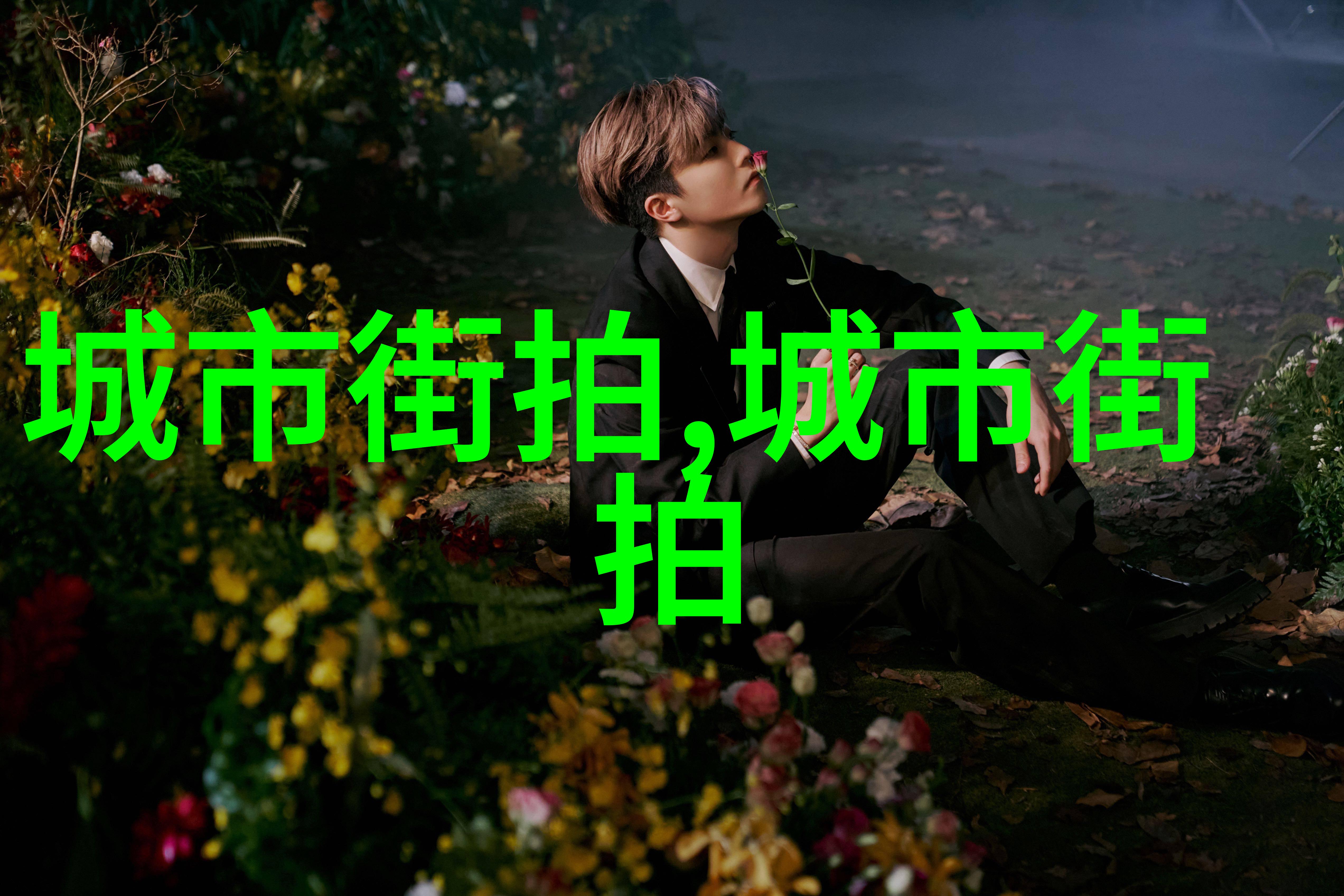 冰雪中的热潮流冬季男生应该注意哪些服饰细节来展现时尚感