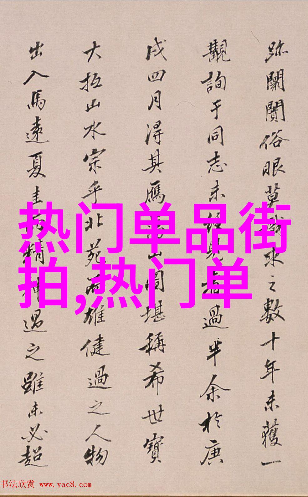初中男生服装搭配-时尚入门初中男生的夏日搭配指南