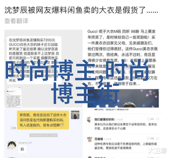 时尚界的新宠简约魅力女士短发