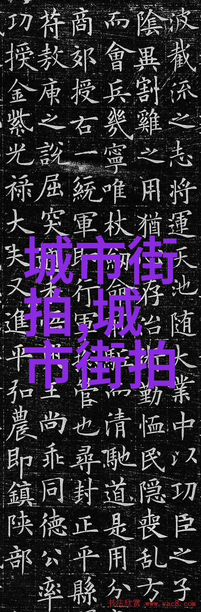 男士时尚穿搭指南让你的衣物讲述故事