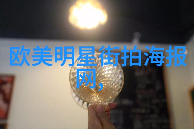 家居服的舒适之道打造温馨宜人的生活空间