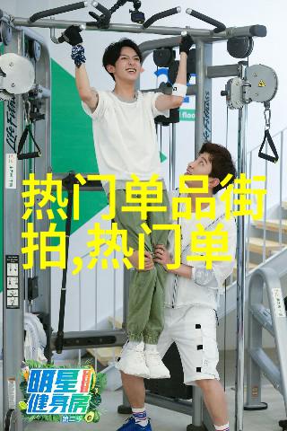 自己对准了坐下来视频自我准备的静态直播