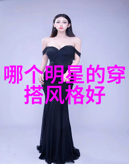 活力时尚网页点亮生活的每一刻美好
