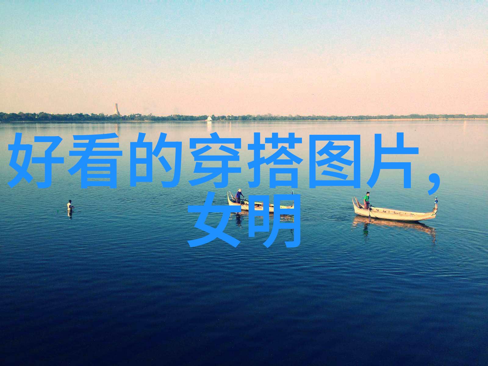 凤女逆袭重生之追梦旅途