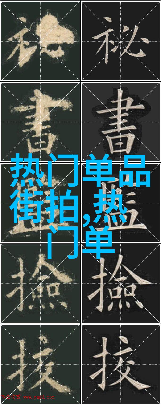 窗前之对视探索人际关系的微妙瞬间