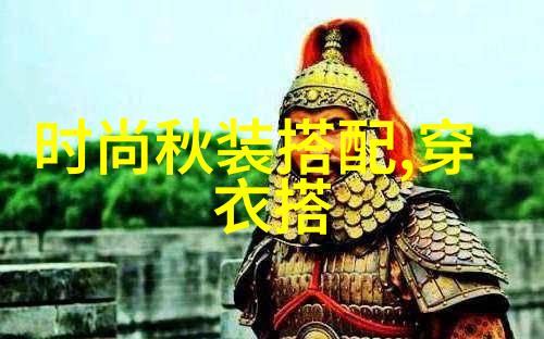 品味生活时尚化妆品的魅惑之旅