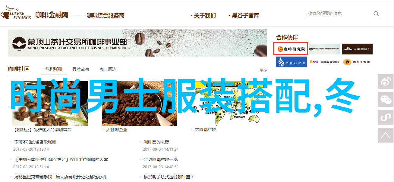 男孩友好的短发款式推荐