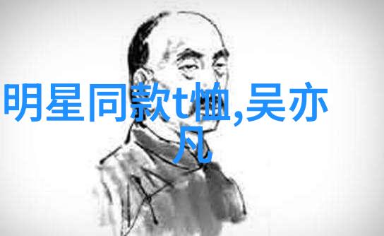网上挣钱的新方式如何在卖头发网站上赚取额外收入