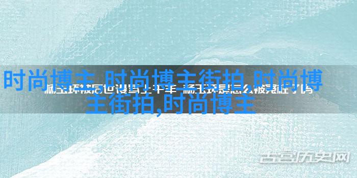 流苏波浪卷