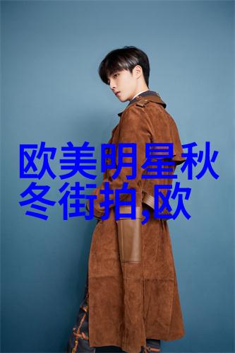 中年女士的时尚新篇章探索减龄发型秘诀