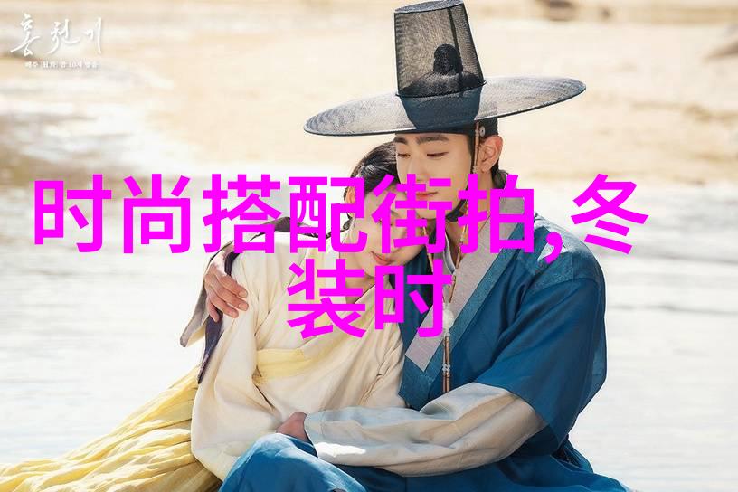 时尚穿搭男追逐潮流的街头高手