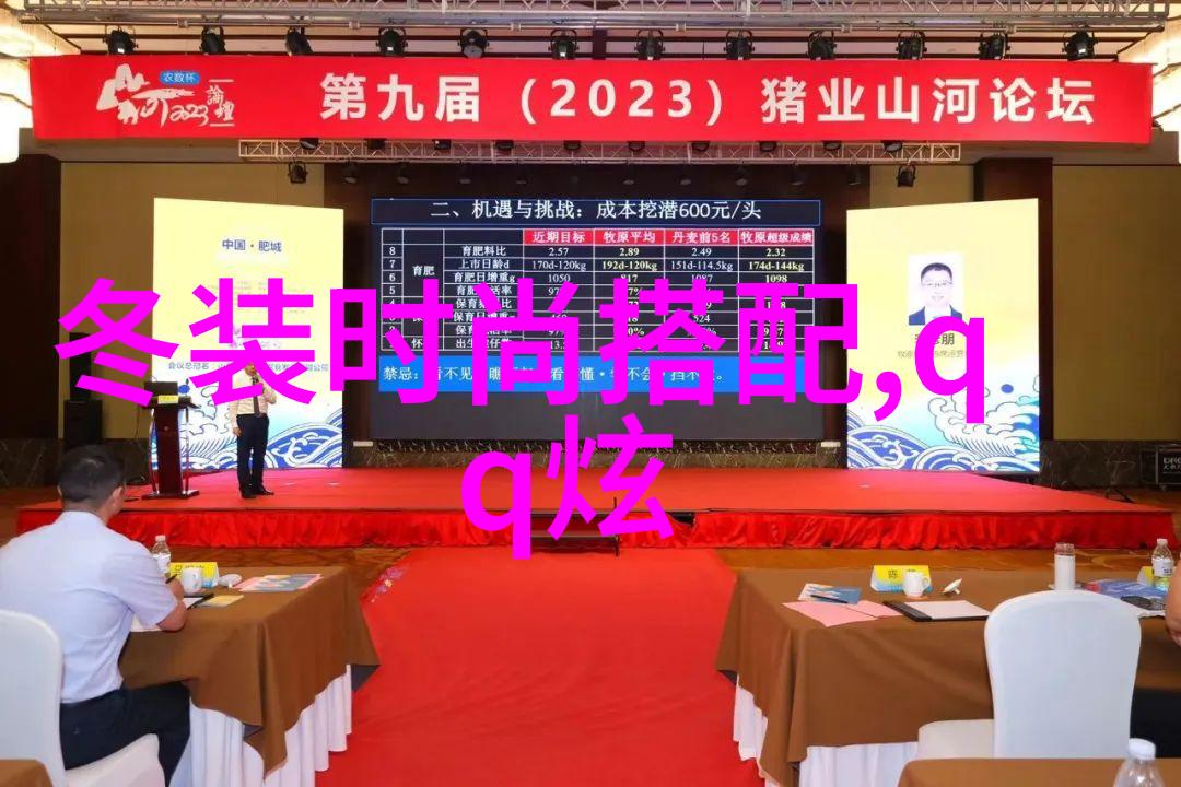 时尚指尖探秘美发技术app的下载与应用