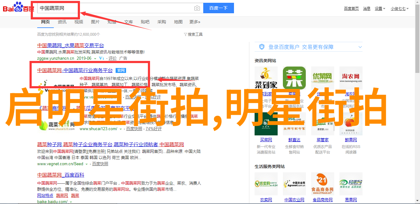 艾玛罗伯茨洛杉矶 街拍