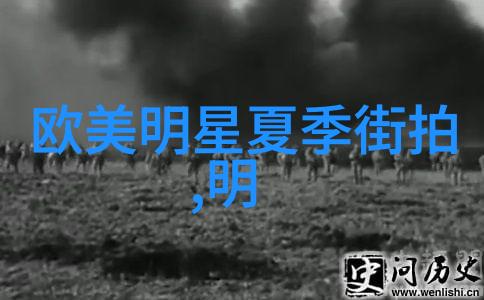 三角怪兽的紧身裤