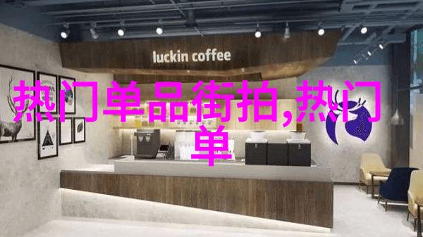 秋冬时尚盛宴破洞牛仔裤与dnf春节时装的百变舞会穿出独树一帜的夸张风采