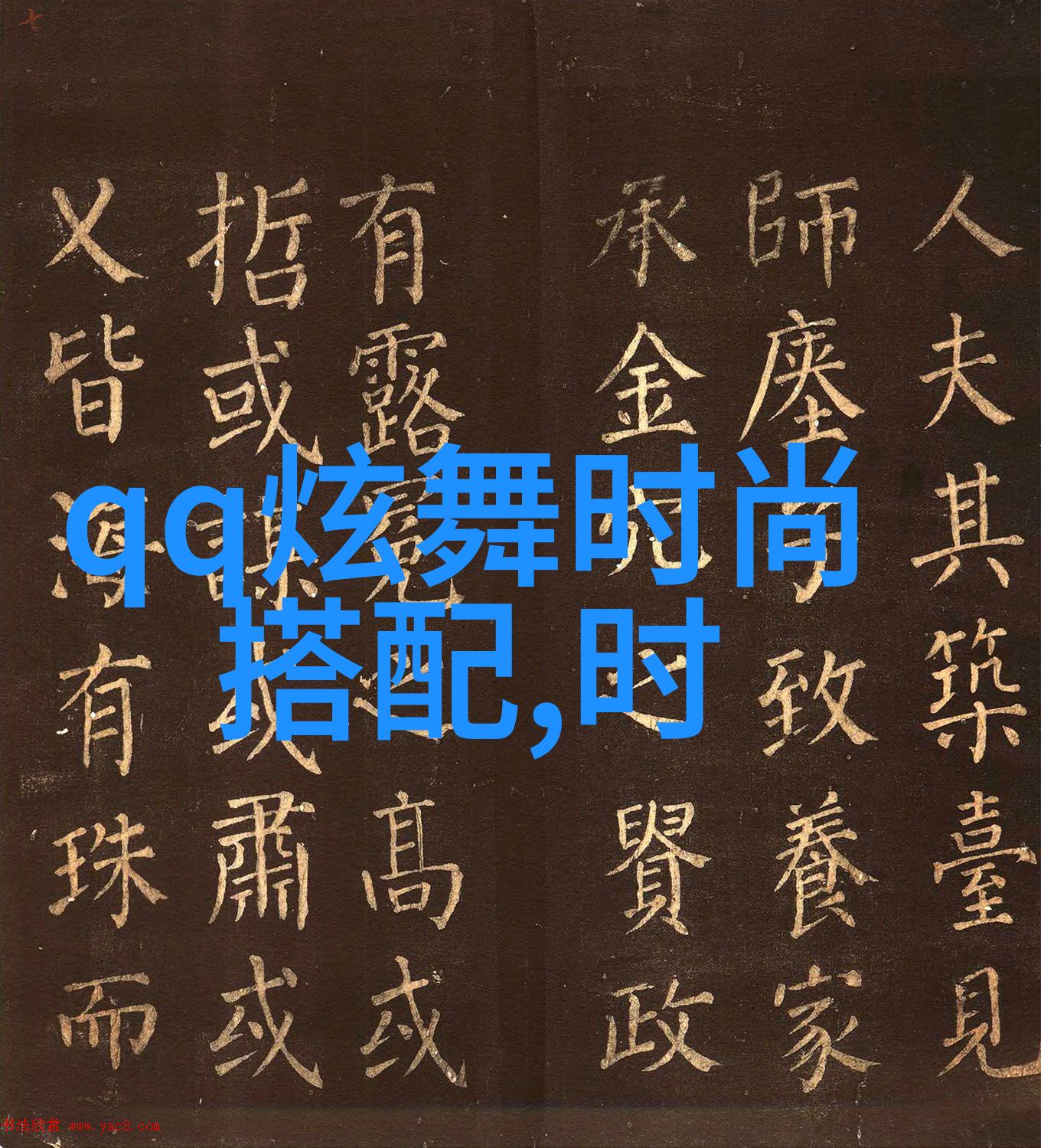 从日常到特殊场合精选2023年最新款式适合年轻人的定制高顶礼服束 hairstyle
