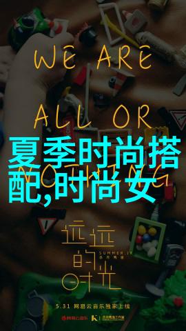今年流行减龄短发重新定义女性魅力